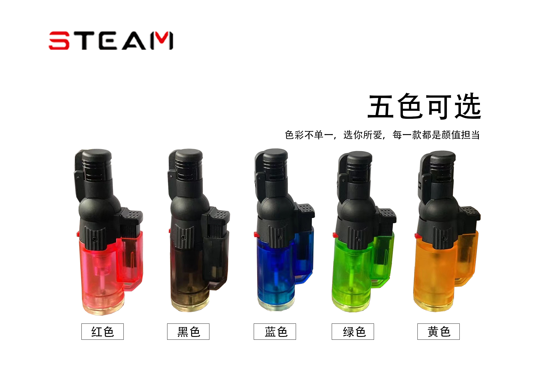 http://steamrc.cn/wp-content/uploads/2026/05/1-1667.jpg