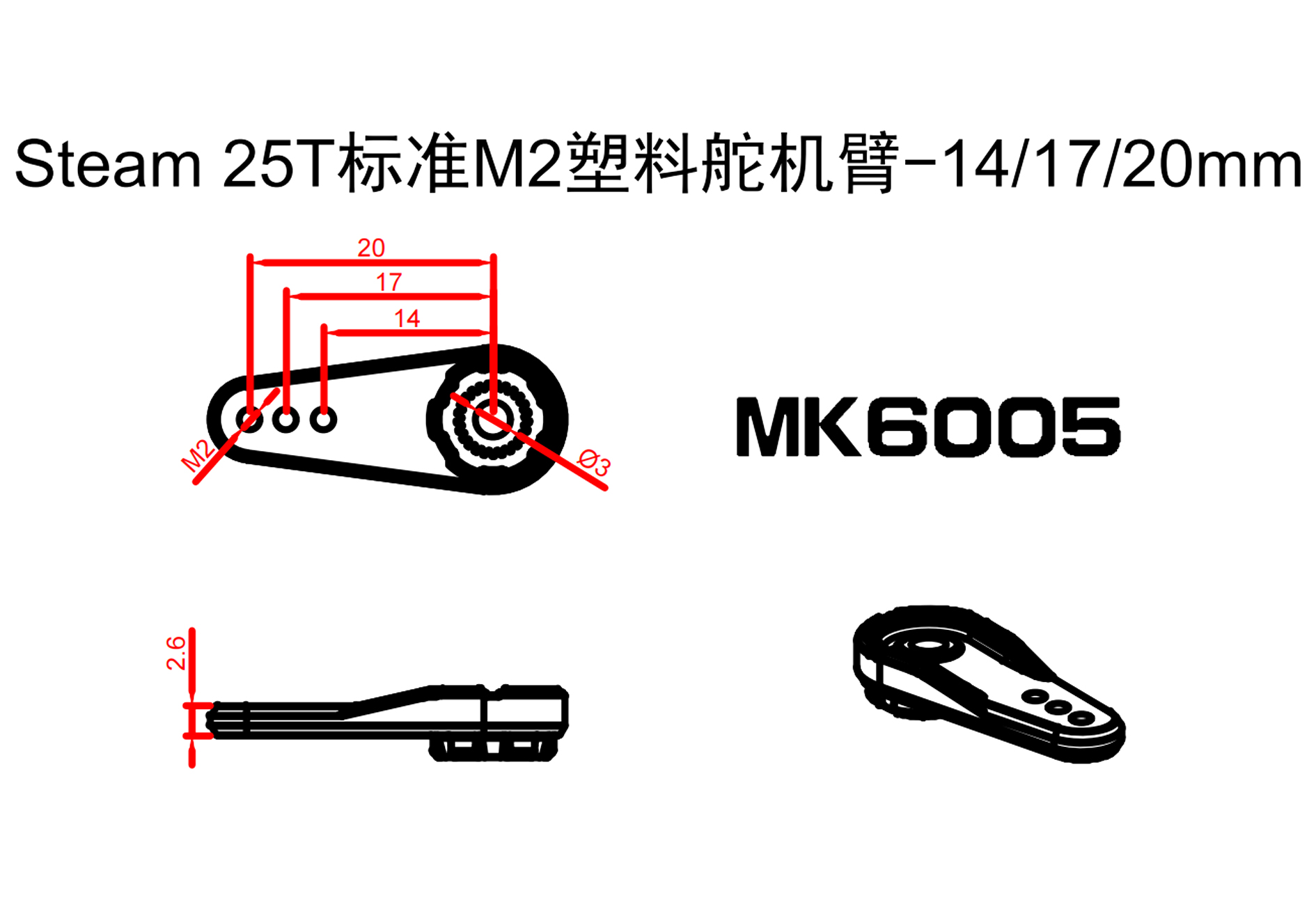 http://steamrc.cn/wp-content/uploads/2026/05/2-102.jpg