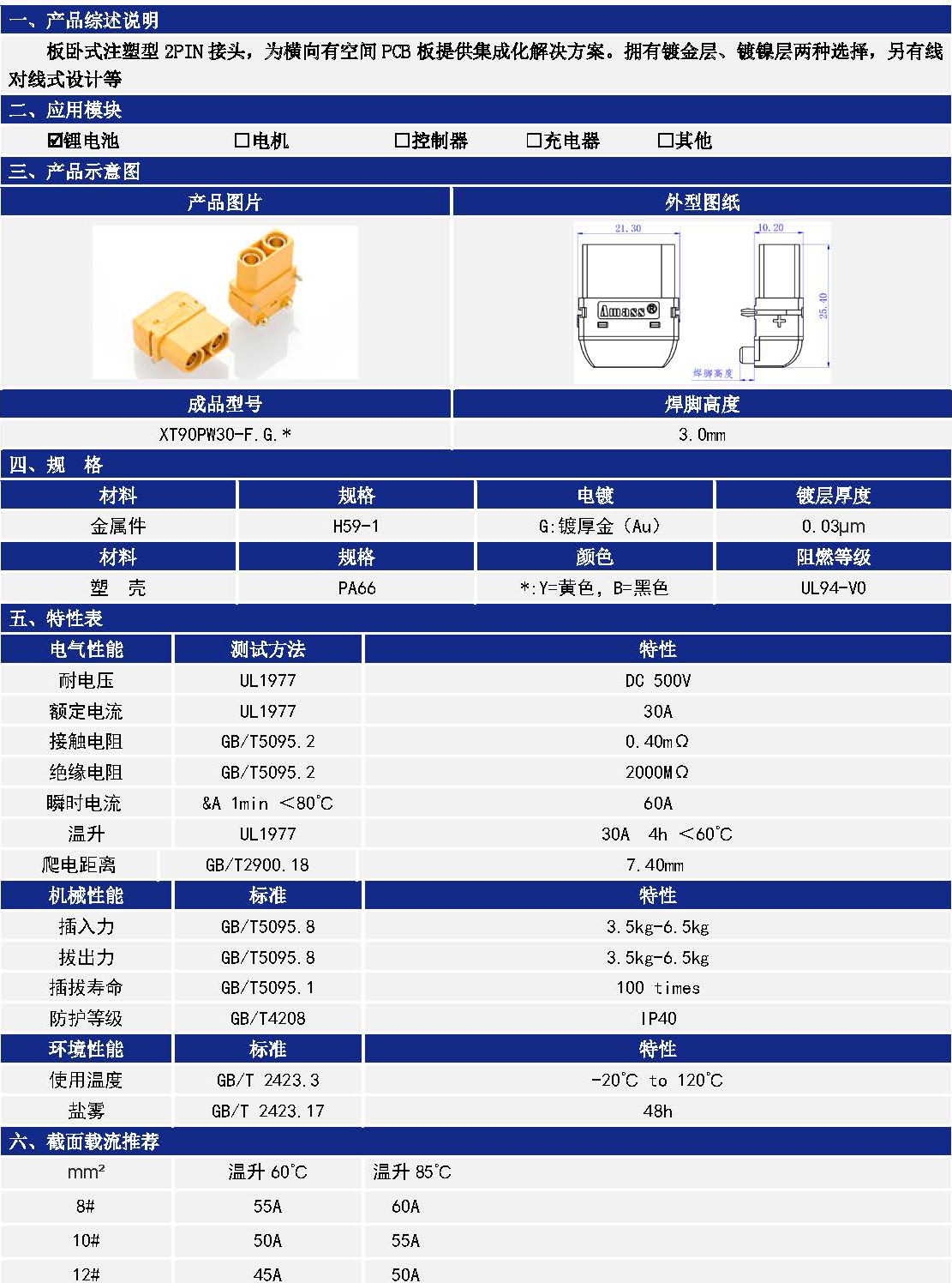 http://steamrc.cn/wp-content/uploads/2026/05/3-508.jpg