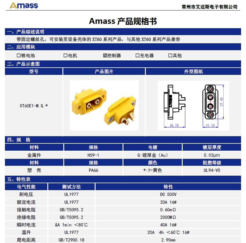 http://steamrc.cn/wp-content/uploads/2026/05/4-21.png
