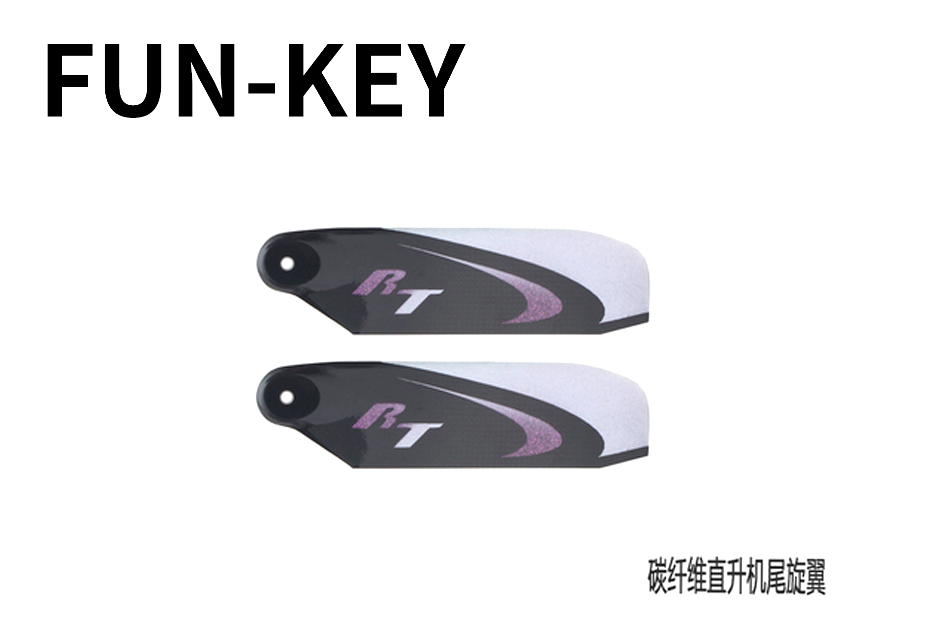 FK700 Carbon Fiber Tail Blade RT-106MM-Ultimate