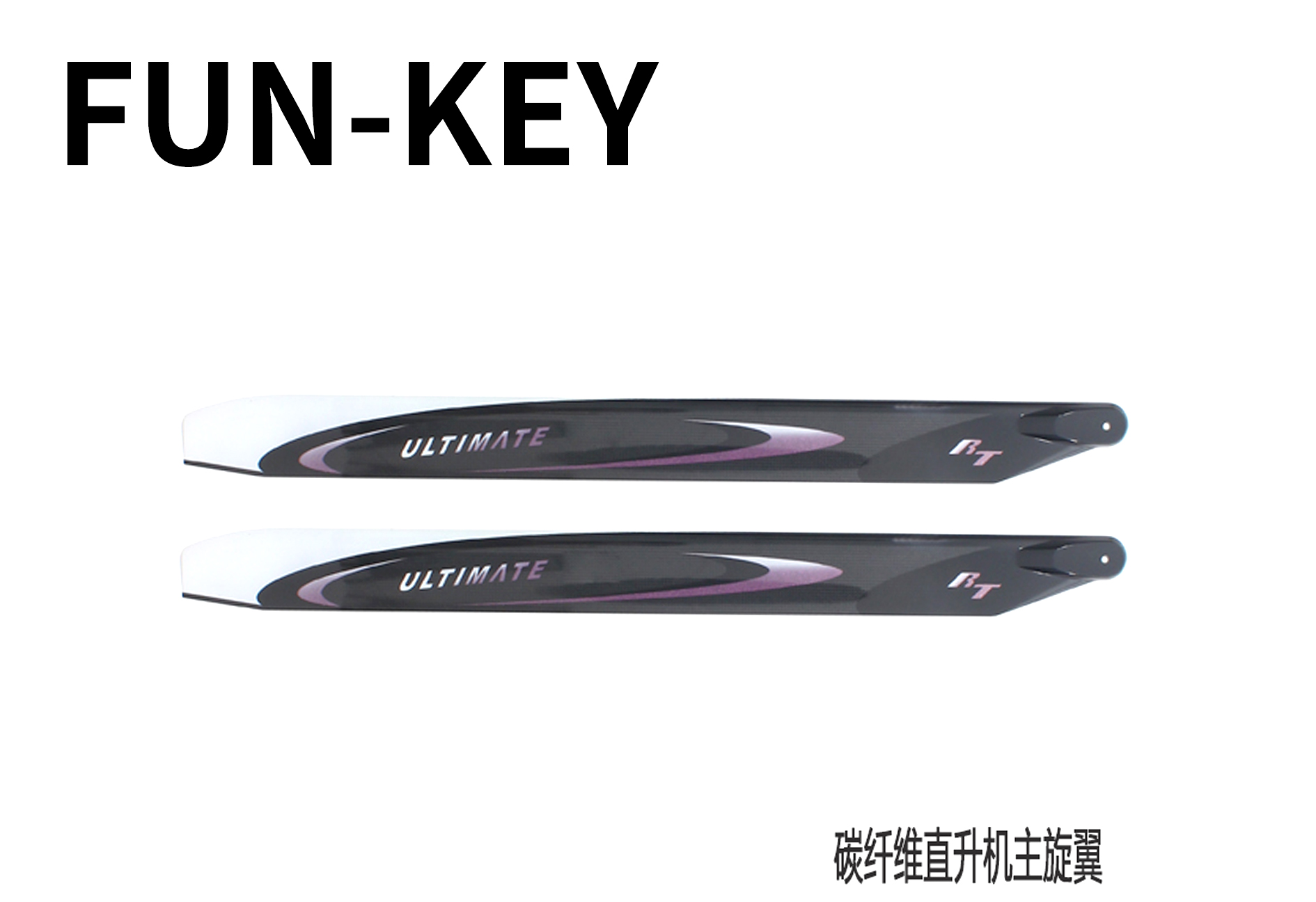 FK700 Carbon Fiber Main Blade RT-700-3D-Ultimate Purple