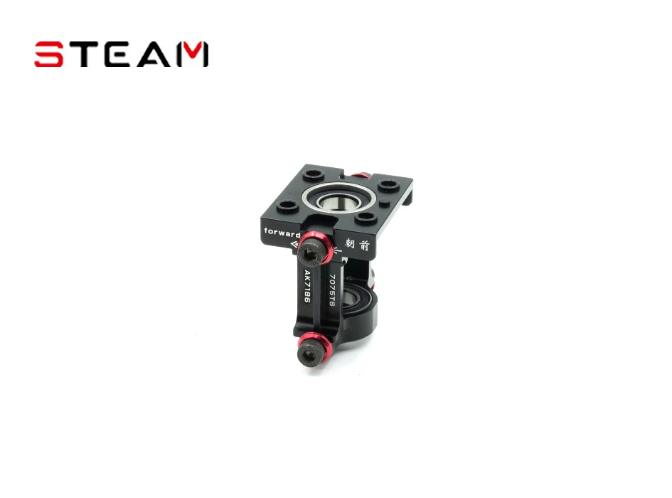 AK700 Integrated Motor Mount/7075/Upgraded Part AK7186